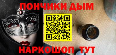 гашишное масло Гусь-Хрустальный