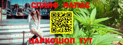 гашишное масло Гусь-Хрустальный