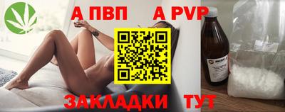 гашишное масло Гусь-Хрустальный