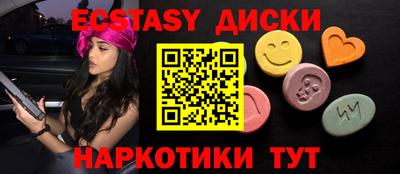 гашишное масло Гусь-Хрустальный
