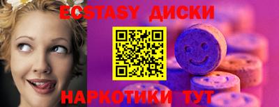 гашишное масло Гусь-Хрустальный