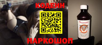 гашишное масло Гусь-Хрустальный