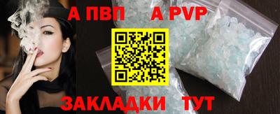 гашишное масло Гусь-Хрустальный