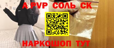 гашишное масло Гусь-Хрустальный