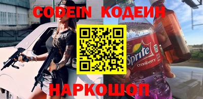 гашишное масло Гусь-Хрустальный