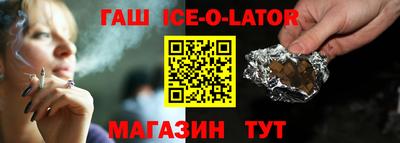 скорость Гусиноозёрск