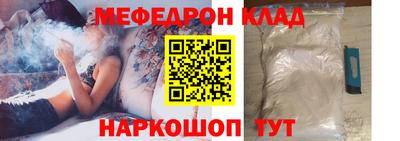 скорость Гусиноозёрск
