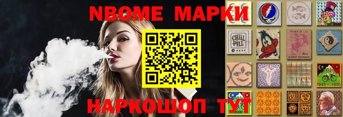 Набережные Челны  ЛСД экстази кислота  Вход с VPN 