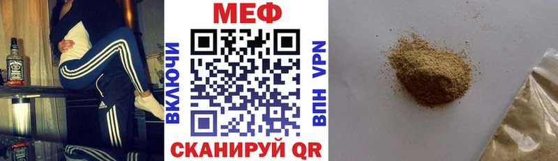 МЯУ-МЯУ VHQ  Набережные Челны 