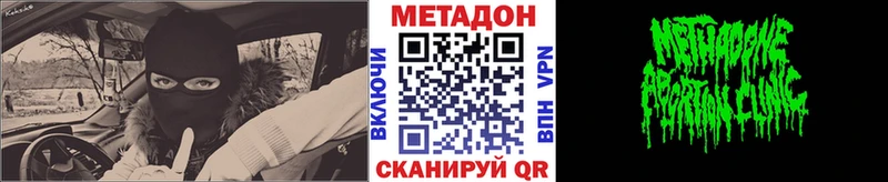 Метадон белоснежный Набережные Челны
