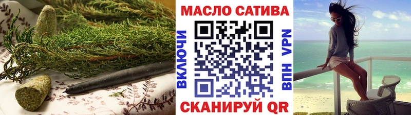 Дистиллят ТГК концентрат shop какой сайт Набережные Челны