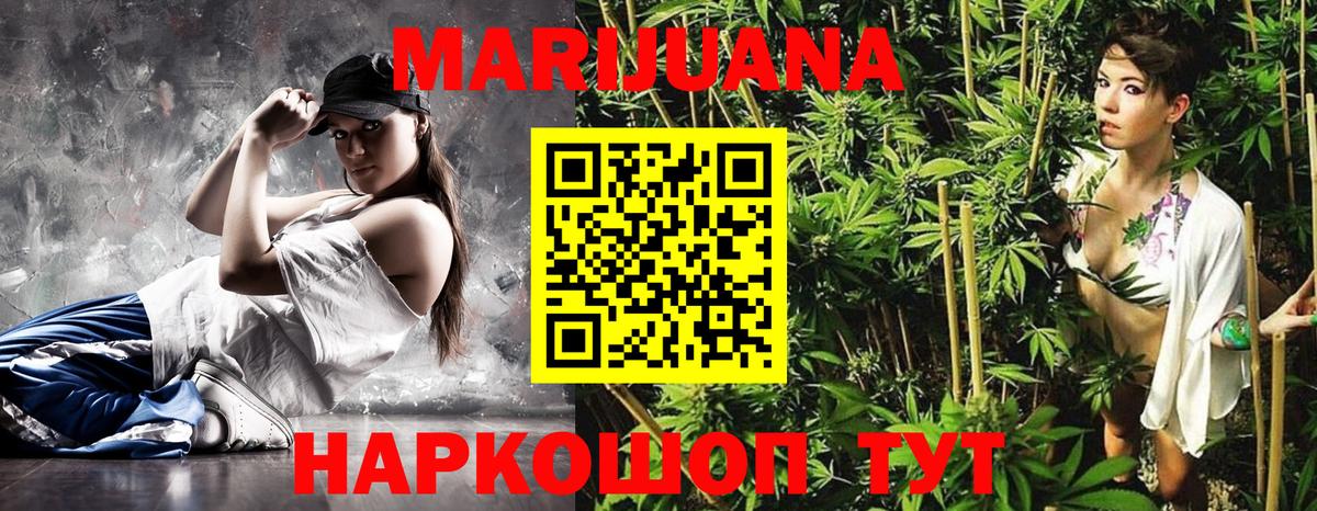 Конопля сатива  Шишки марихуана тримм  Марихуана Ganja  Вход с VPN  Набережные Челны 